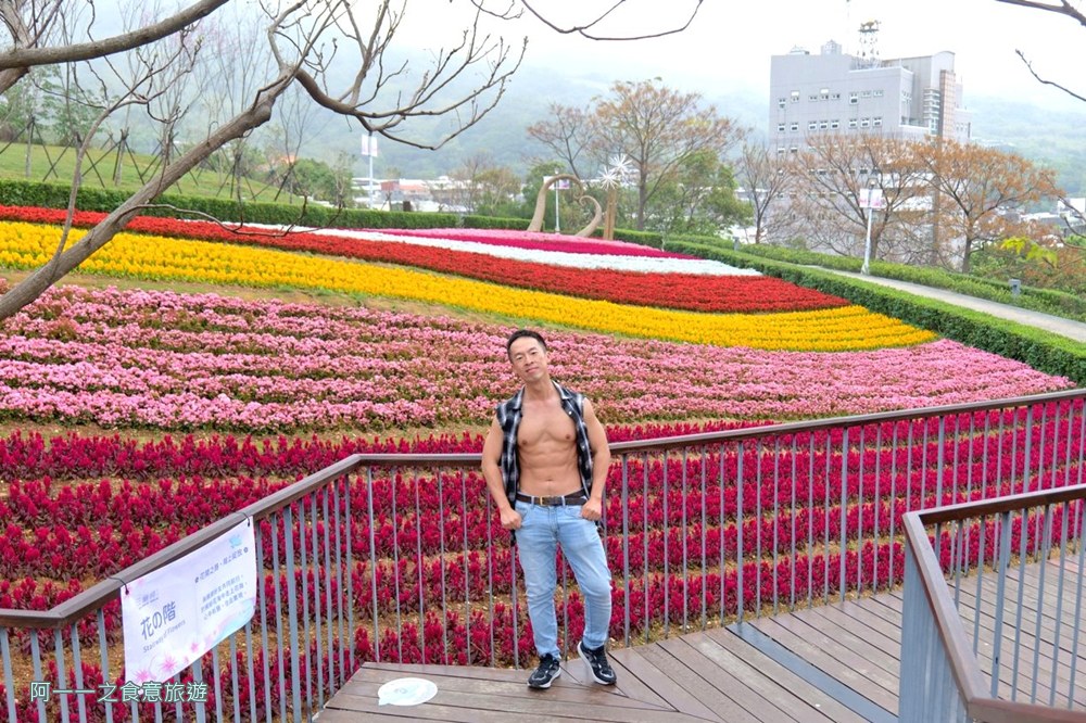 三層崎公園.北投花海.台版富良野