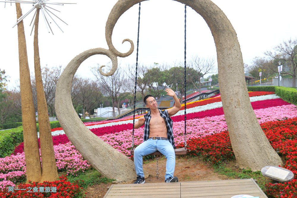 三層崎公園.北投花海.台版富良野