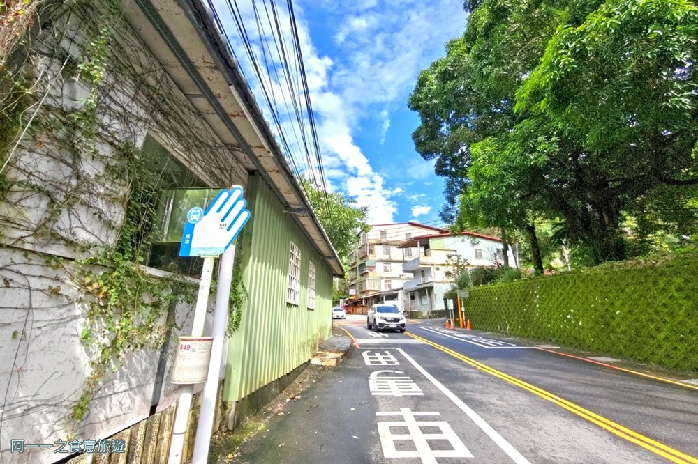 蘇卡利漫活.烏來溫泉飯店.雲品.紅河谷.