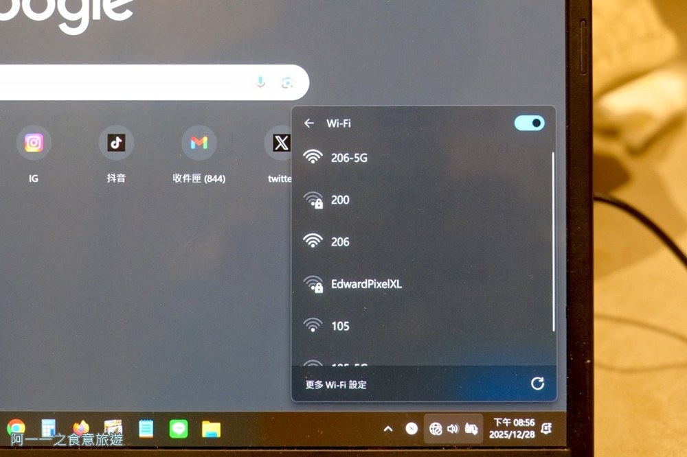 蘇卡利漫活.烏來溫泉飯店.織套房