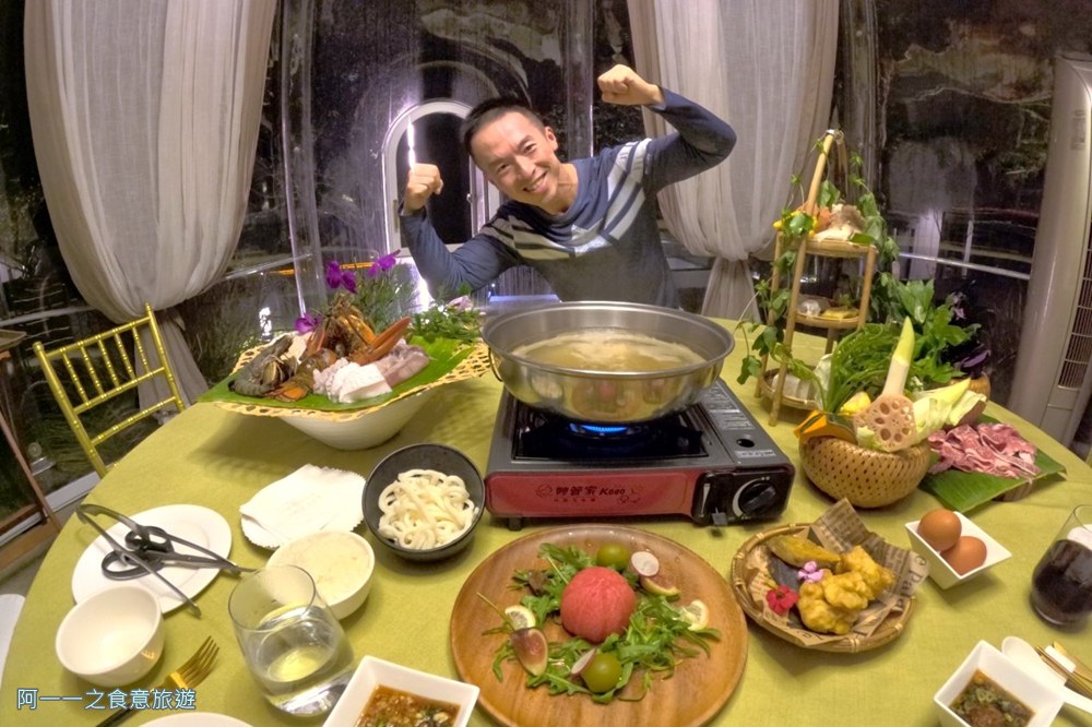 蘇卡利漫活.烏來溫泉飯店.晚餐