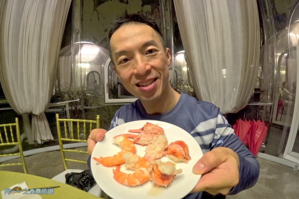 蘇卡利漫活.烏來溫泉飯店.晚餐 龍蝦