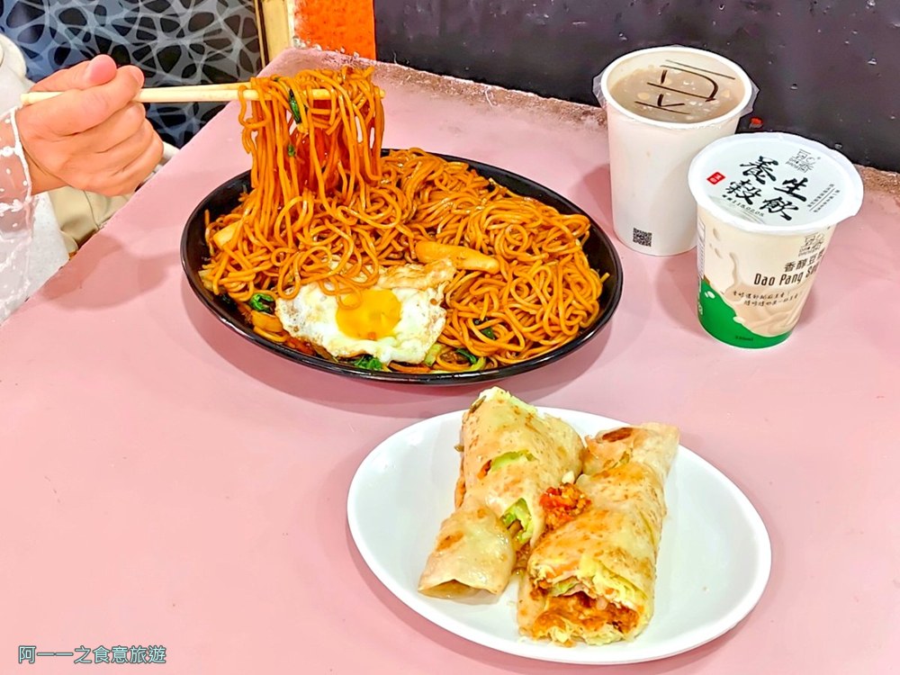 尚雯早午餐.北門站美食.台北大份量早餐