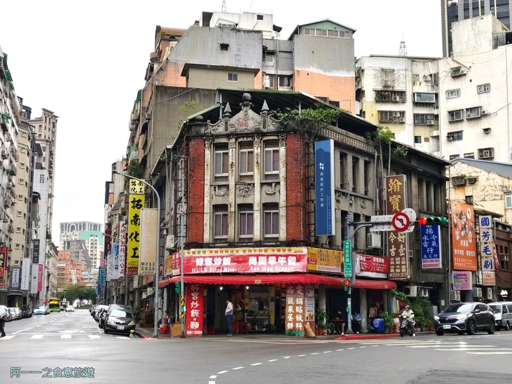 尚雯早午餐.北門站美食.台北大份量早餐