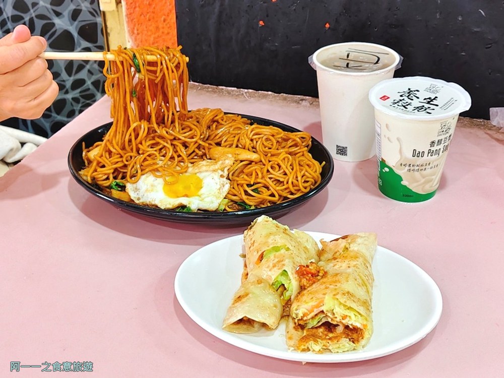 尚雯早午餐.北門站美食.蛋餅