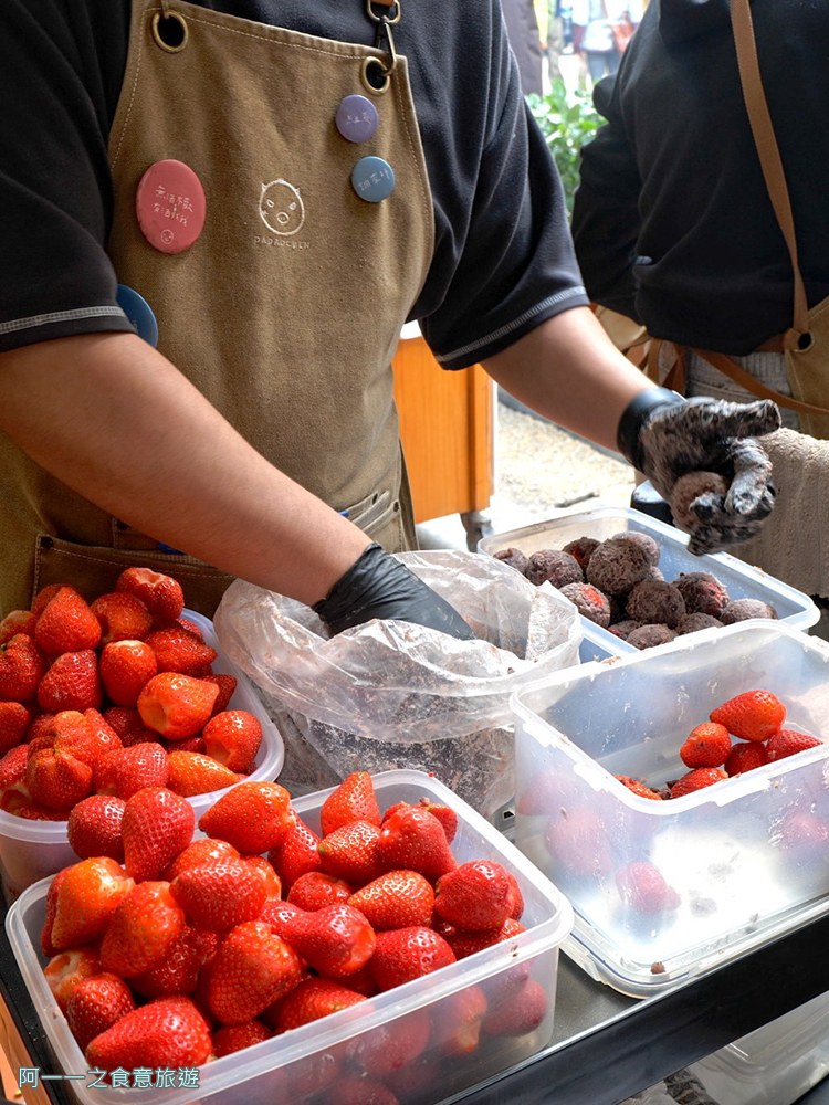 陳家草莓大福.大稻埕美食.迪化街伴手禮