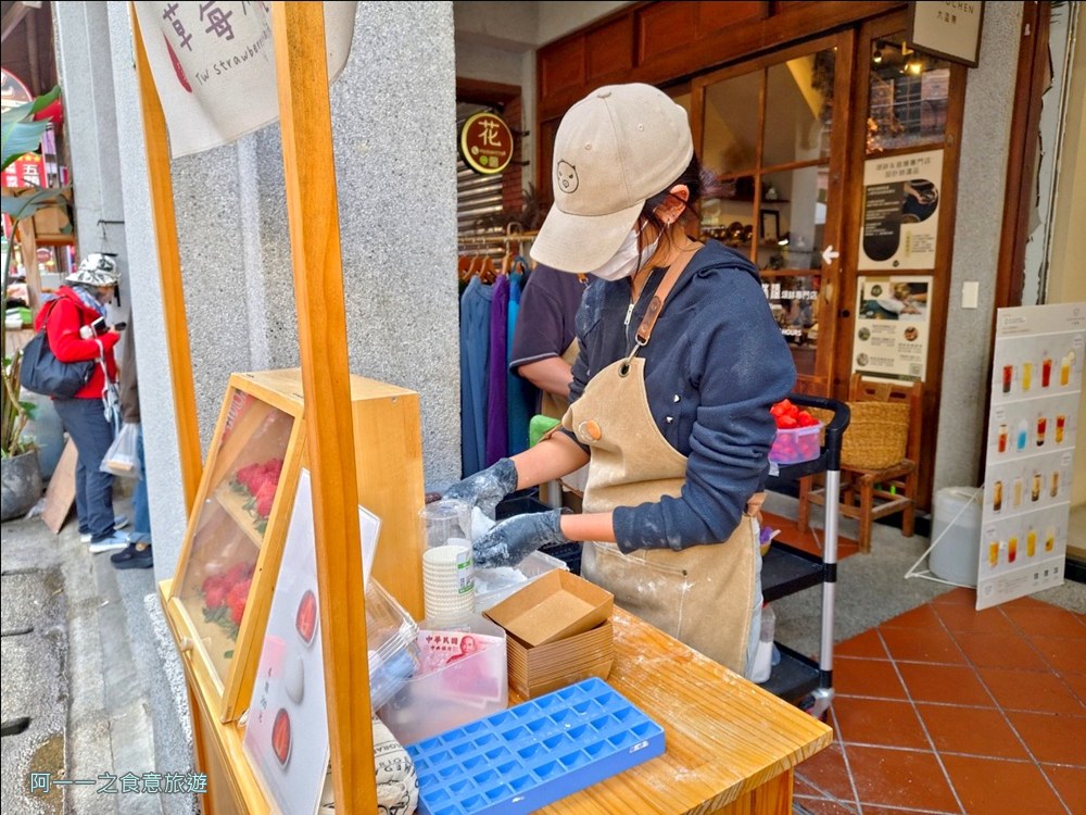 陳家草莓大福.大稻埕美食.迪化街伴手禮