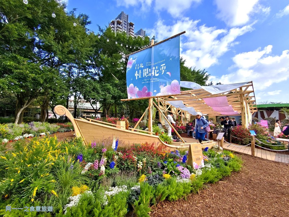 台北杜鵑花季.大安森林公園.賞花景點