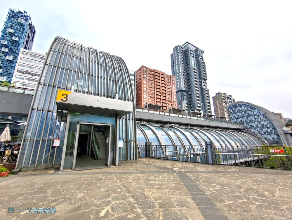 路易沙大安森林公園站.北捷咖啡.台北不限時