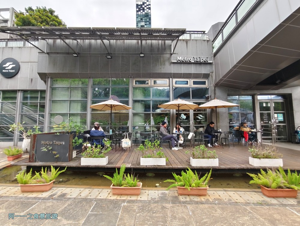 路易沙大安森林公園站.北捷咖啡.台北不限時