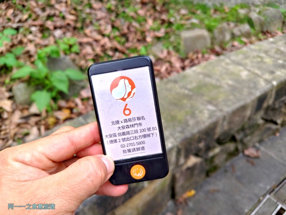 路易沙大安森林公園站.北捷咖啡.台北不限時