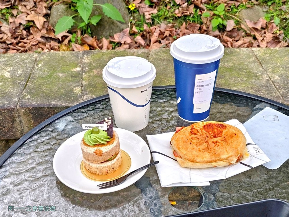 路易沙大安森林公園站.北捷咖啡.台北不限時