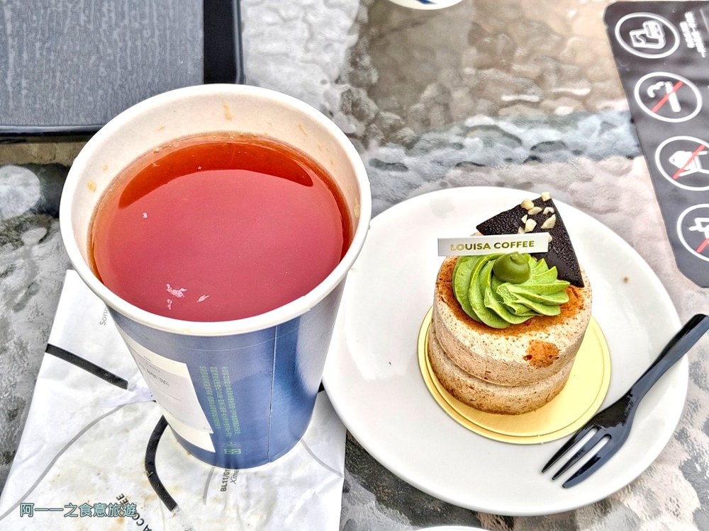 路易沙大安森林公園站.北捷咖啡.台北不限時