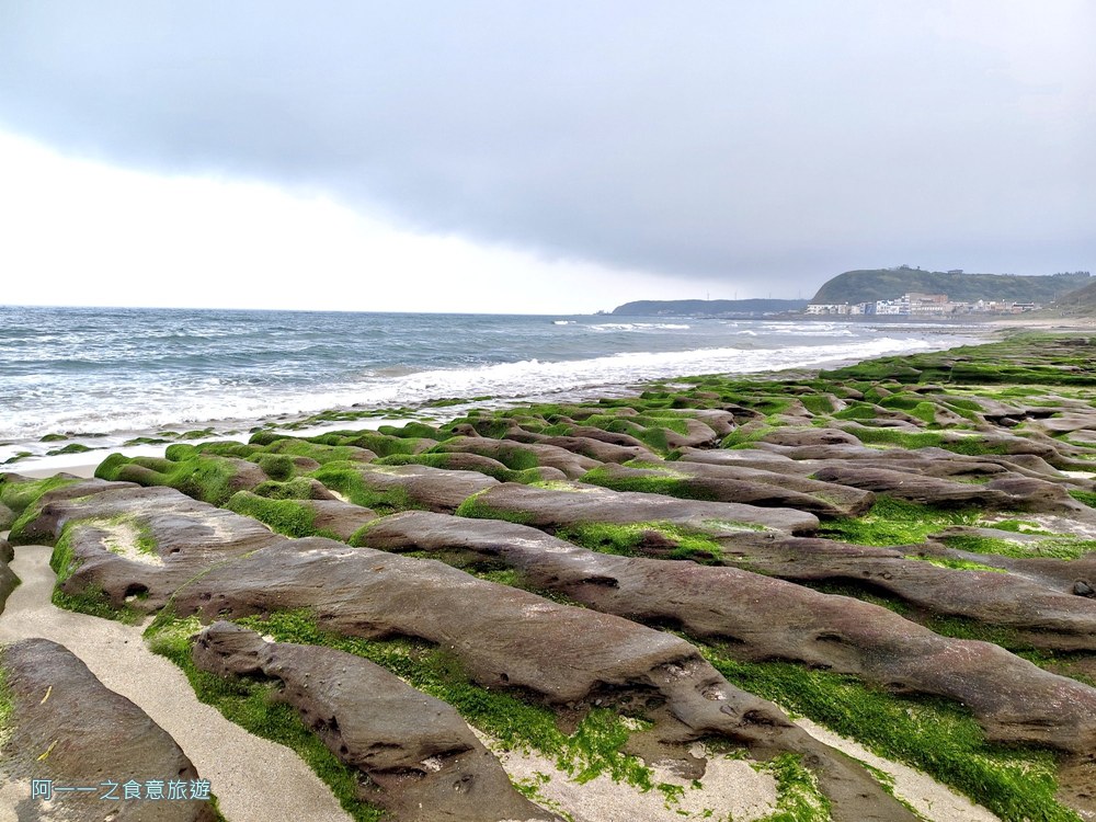 老梅綠石槽.北海岸石門景點
