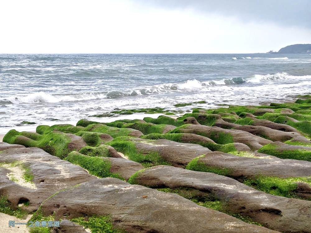 老梅綠石槽.北海岸石門景點