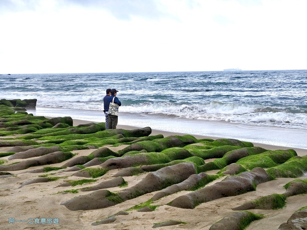 老梅綠石槽.北海岸石門景點