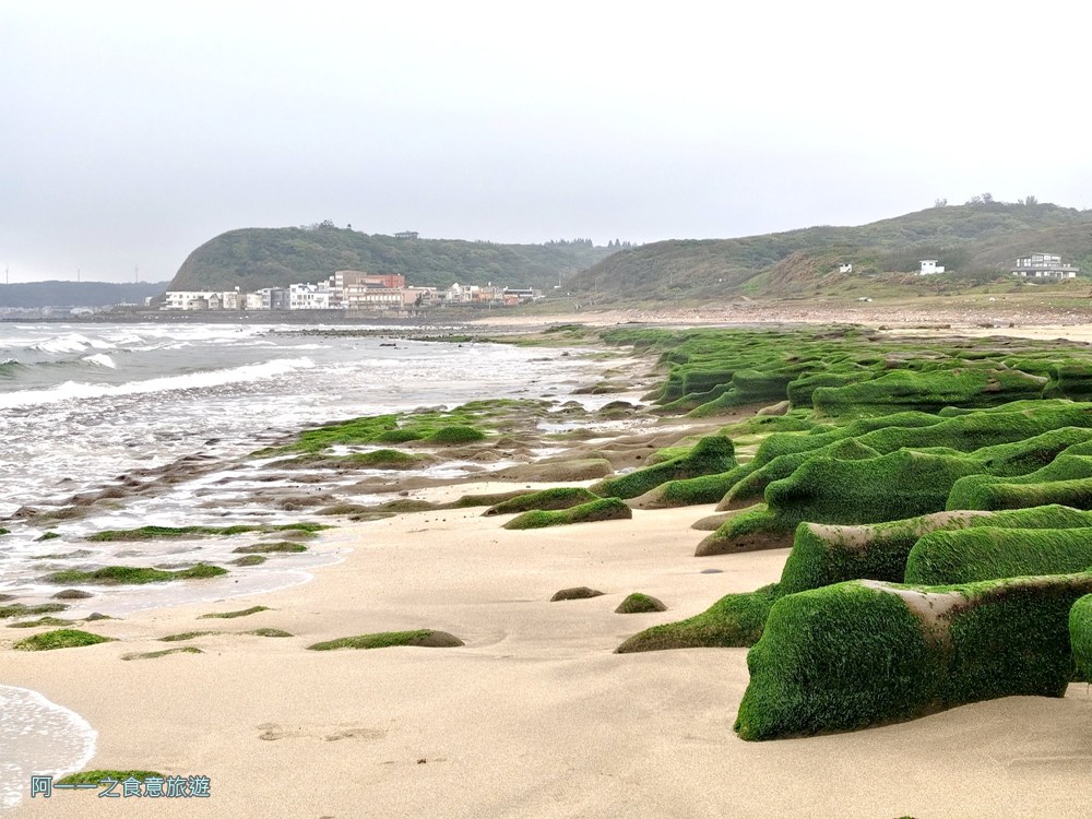 老梅綠石槽.北海岸石門景點