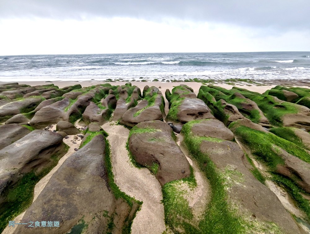 老梅綠石槽.北海岸石門景點