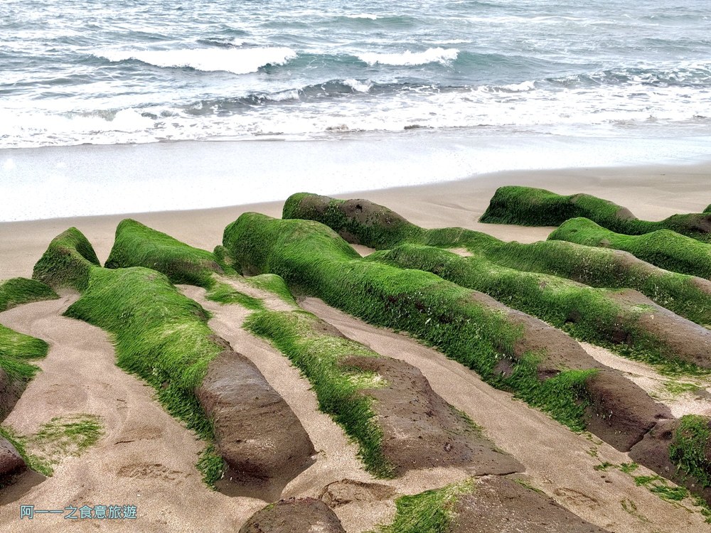 老梅綠石槽.北海岸石門景點