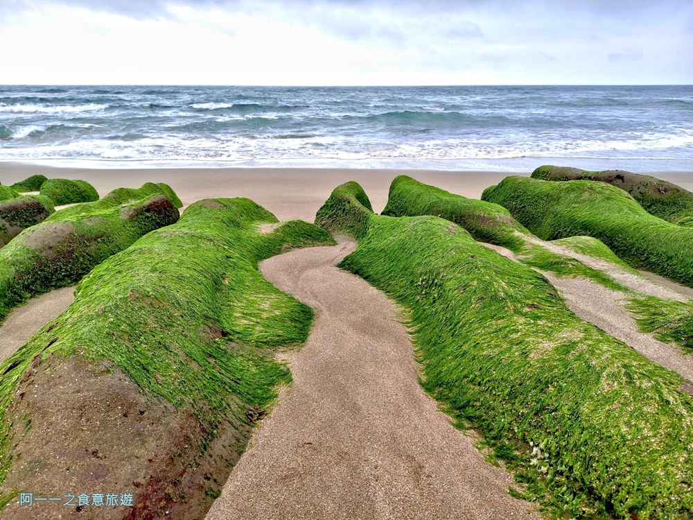 老梅綠石槽.北海岸石門景點