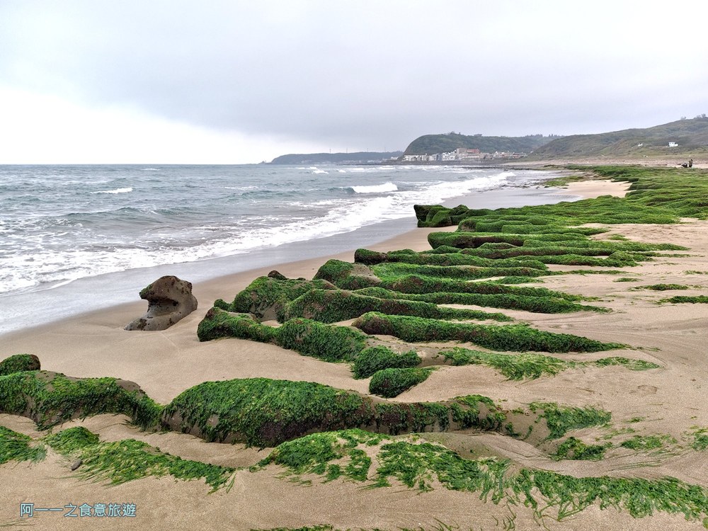 老梅綠石槽.北海岸石門景點