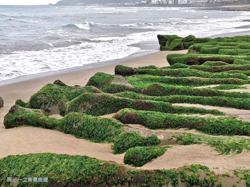 老梅綠石槽.北海岸石門景點