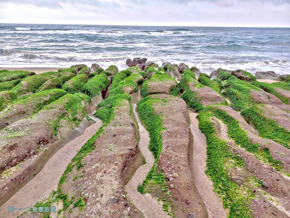 老梅綠石槽.北海岸石門景點