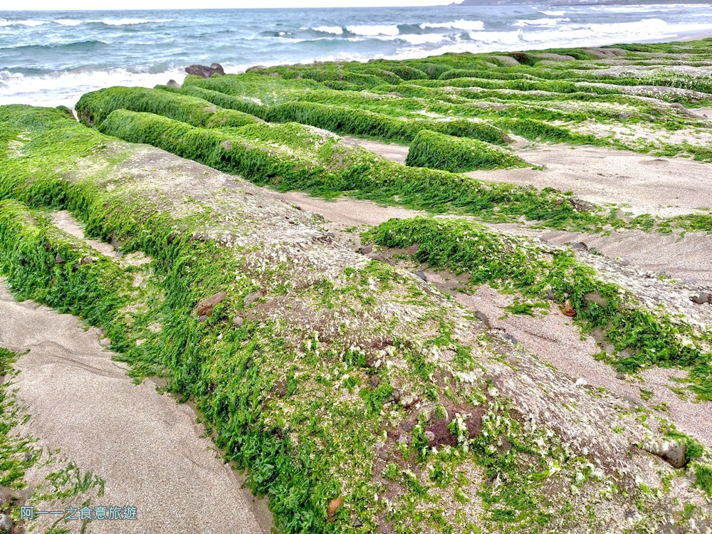 老梅綠石槽.北海岸石門景點