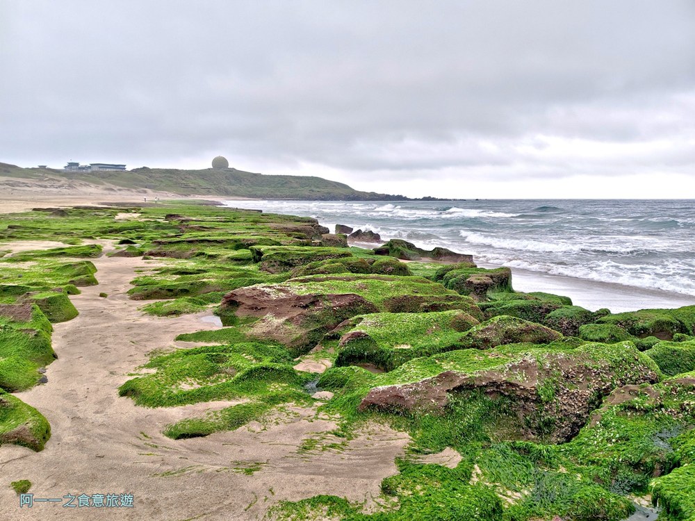老梅綠石槽.北海岸石門景點