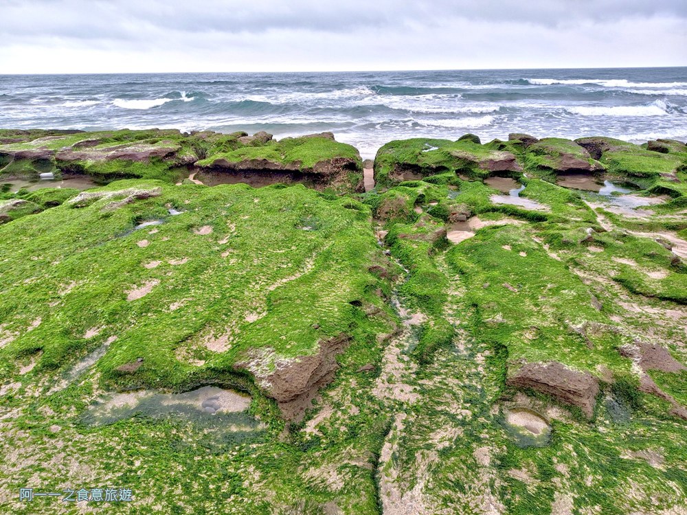 老梅綠石槽.北海岸石門景點