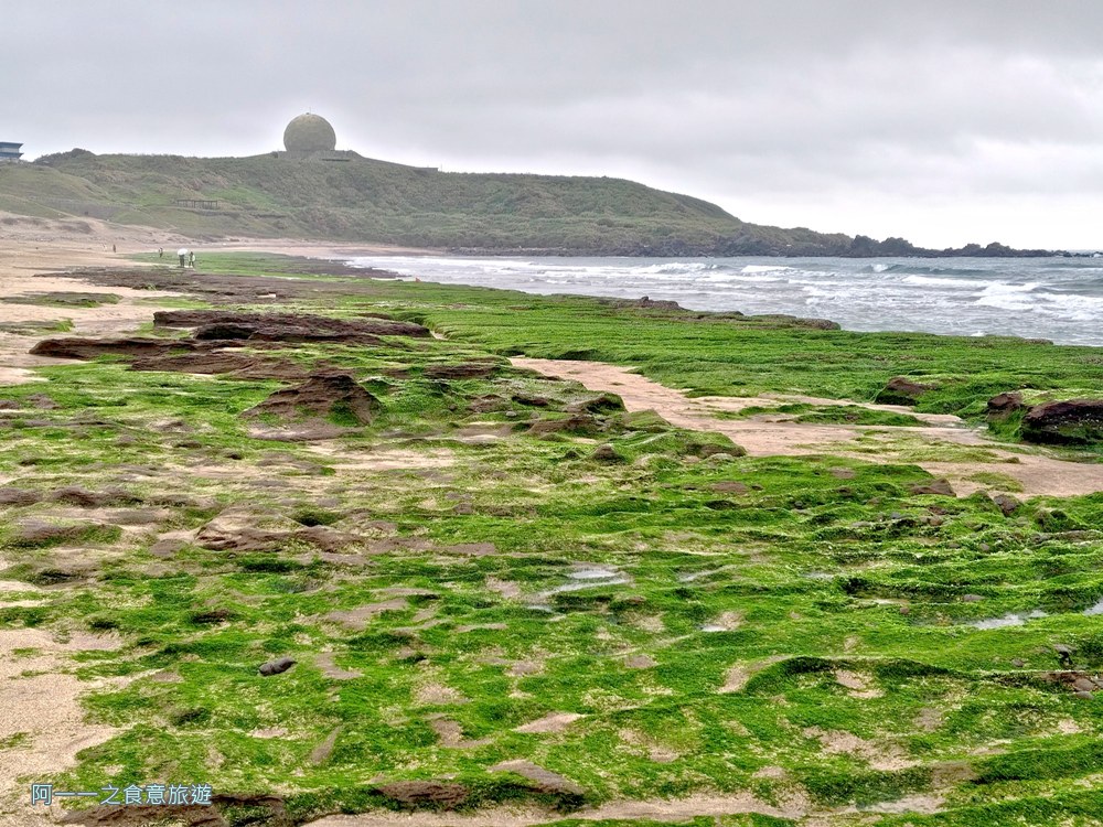 老梅綠石槽.北海岸石門景點