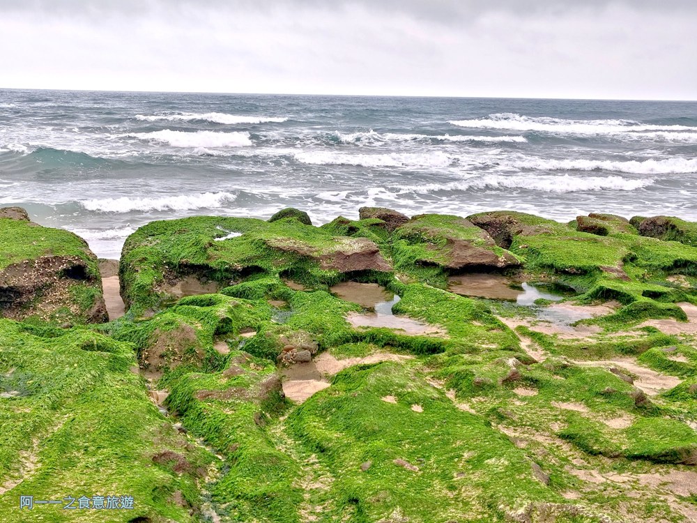 老梅綠石槽.北海岸石門景點