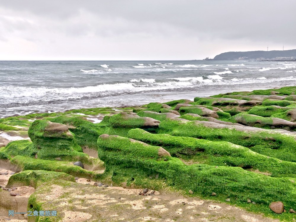 老梅綠石槽.北海岸石門景點