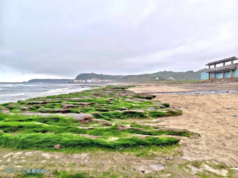 老梅綠石槽.北海岸石門景點