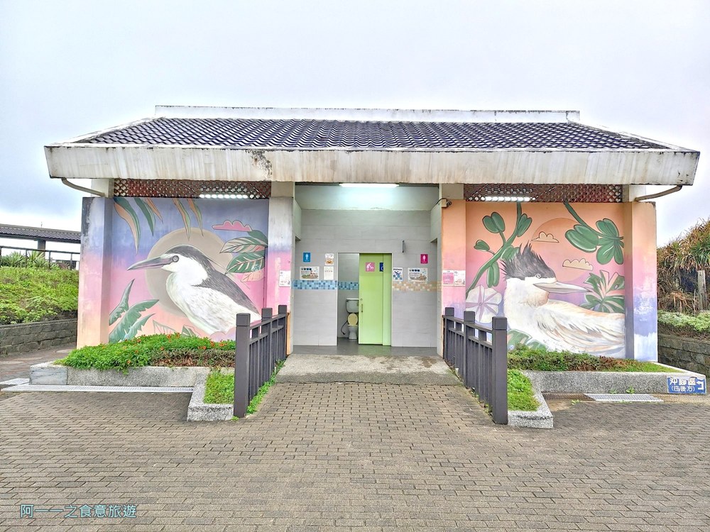 老梅綠石槽.北海岸石門景點