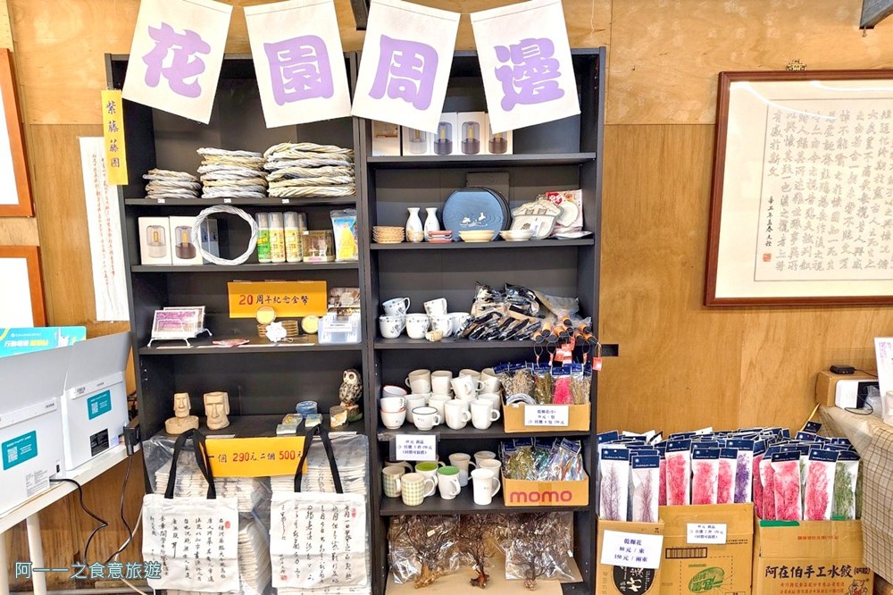 淡水紫藤花園二號水源園區.北海岸秘境.ig景點