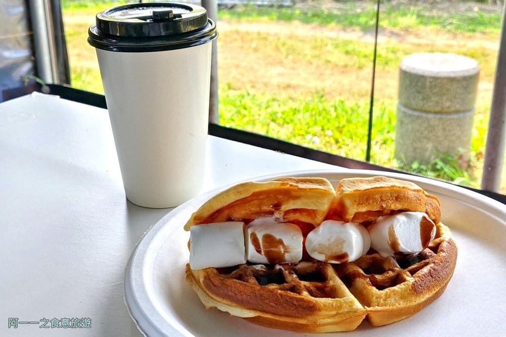 淡水紫藤花園二號水源園區咖啡廳餐點