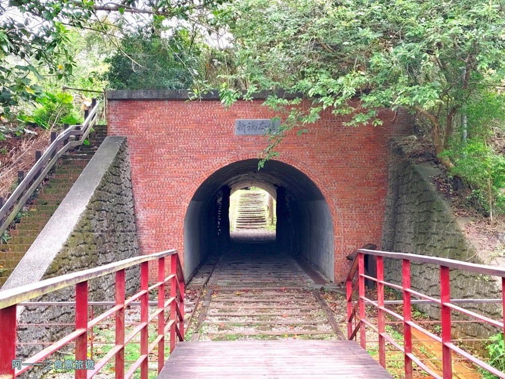 新福本坑.台北內湖秘境