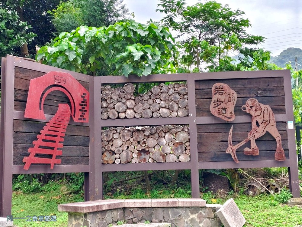 新福本坑.台北內湖秘境