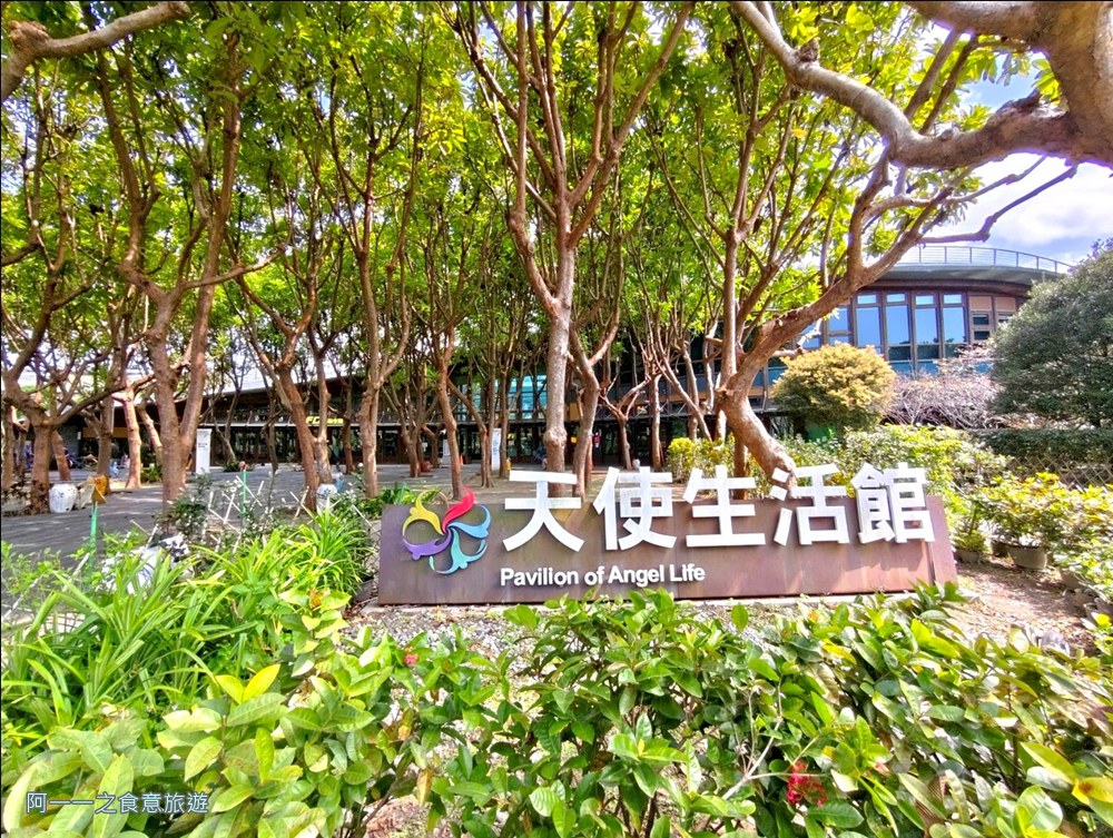 花博天使生活館.台北不限時咖啡廳.莫內花園