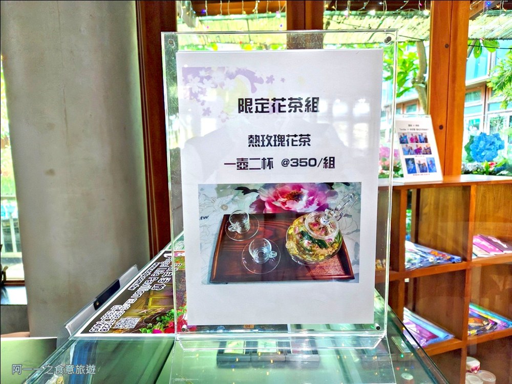 花博天使生活館.台北不限時咖啡廳.菜單