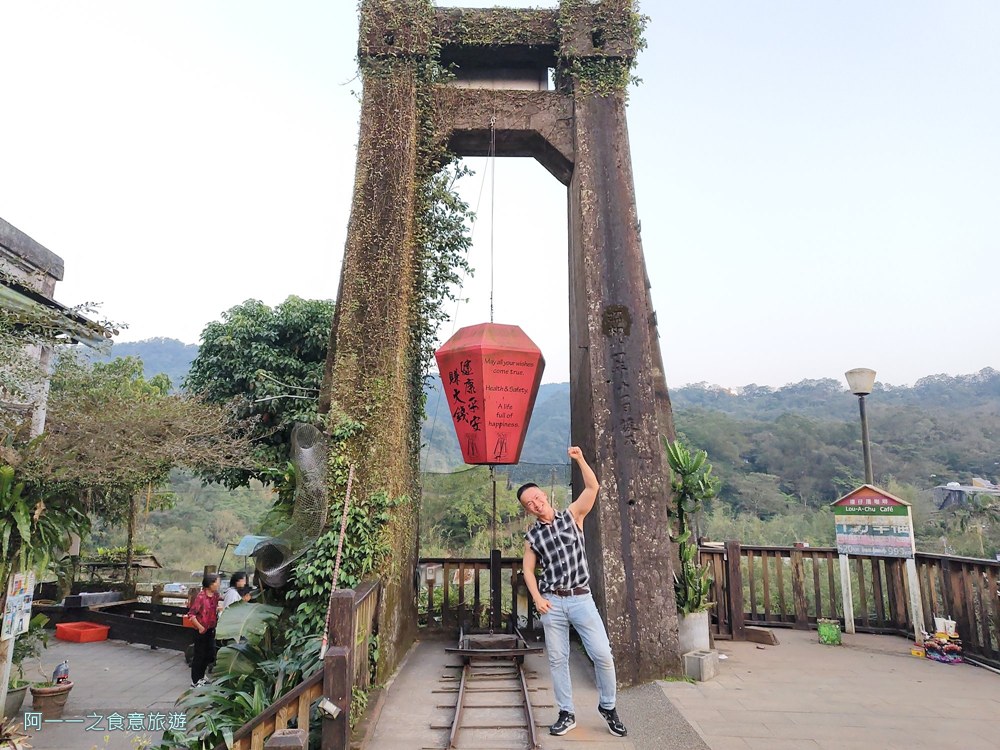 十分樓仔厝咖啡.十分老街美食.平溪線一日遊