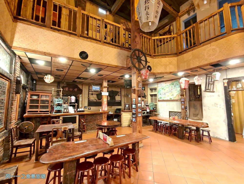 十分樓仔厝咖啡.十分老街美食.平溪線一日遊