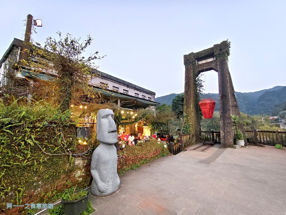 十分樓仔厝咖啡.十分老街美食.平溪線一日遊