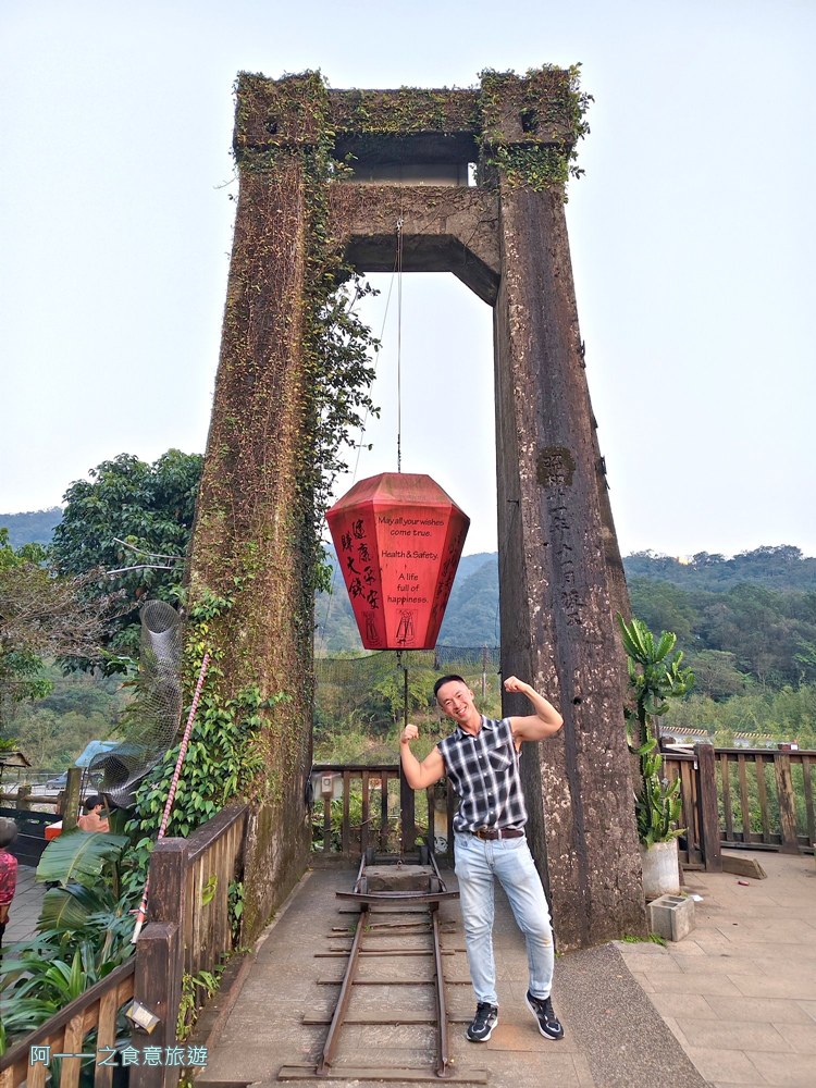 十分樓仔厝咖啡.十分老街美食.平溪線一日遊