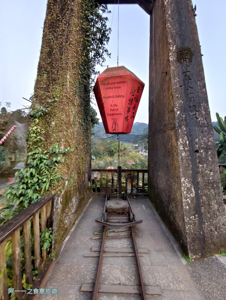 十分樓仔厝咖啡.十分老街美食.平溪線一日遊