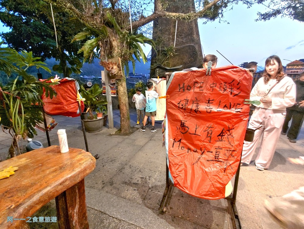 十分樓仔厝咖啡.十分老街美食.平溪線一日遊