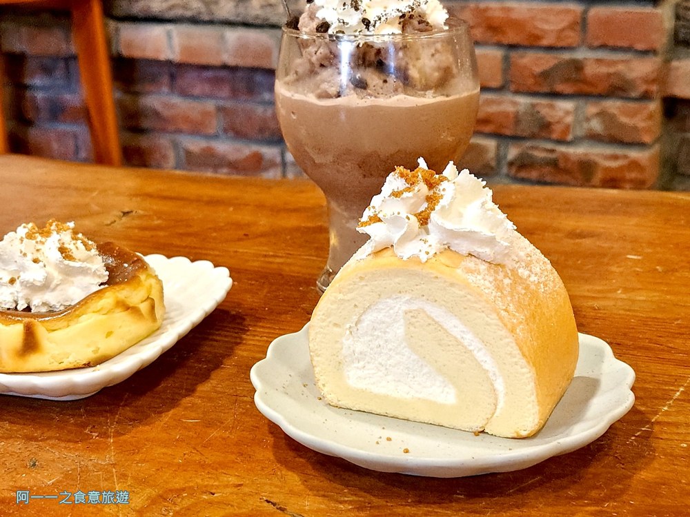 十分樓仔厝咖啡.蛋糕甜點下午茶