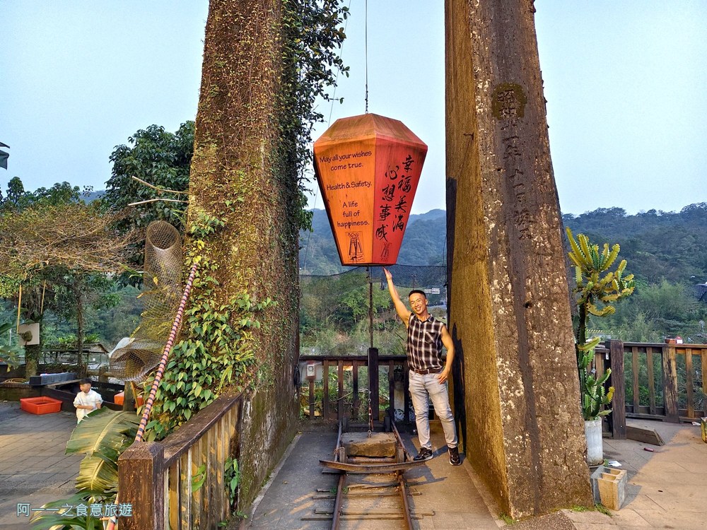 十分樓仔厝咖啡.十分老街美食.平溪線一日遊
