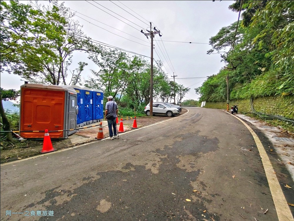 石門嵩山百年梯田.北海岸秘境 廁所